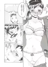 [Anthology] Himitsu no Hanazono (Various)