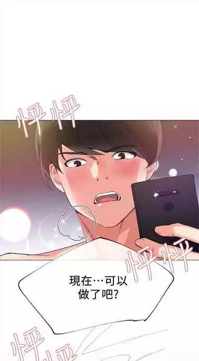 重考生 1-43 中文翻译(更新中)