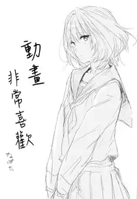 (C87) [Cat Food (NaPaTa)] Kaede-san-ppoi no! (THE IDOLM@STER CINDERELLA GIRLS) [Chinese] [無邪気漢化組×Will有愛漢化]