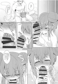 (C94) [NAGATSUKI (Nagatukiin)] Fumizuki no Yu (Kantai Collection -KanColle-)