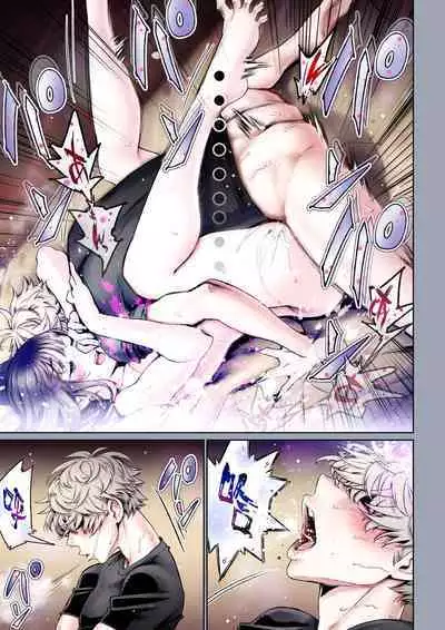 [Miyabi] Futari no Aishou ~Osananajimi to Nettori Icha Love 3~ | 二人的相性～与青梅竹马的干柴烈火3～ [Chinese] [暴碧汉化组] [Digital]