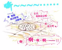 [pink-noise (Mizuiro Megane)] Mama Shot-ime - Manatsu no Pool Hen [Chinese] [名潴學園] [Digital]