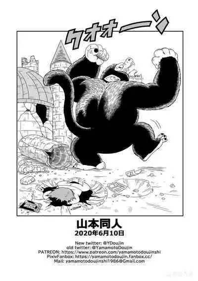 [Yamamoto] Dagon Ball - Punishment in Pilaf's Castle (Dragon Ball) [Chinese] [Decensored] [無修大濕]