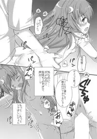 (C92) [R.O.C (Suzukawa Rino)] Icha Love Date da pyon (Kantai Collection -KanColle-)