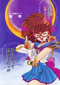 [Makita Aoi] Kaori Monogatari Ge - Dotou no Shou