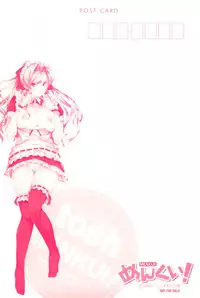 [Tosh] Attracted by Physical Looks Only! [English] [Decensored]