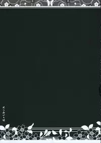 [CHRONOLOG & Fururi] 月に向かう蝶