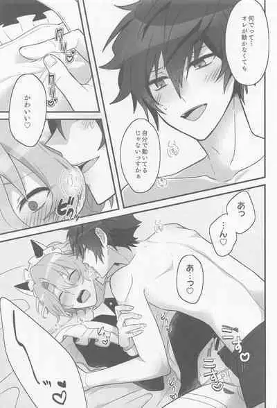 Kawaiitte Itte Mimakuru Daisakusen