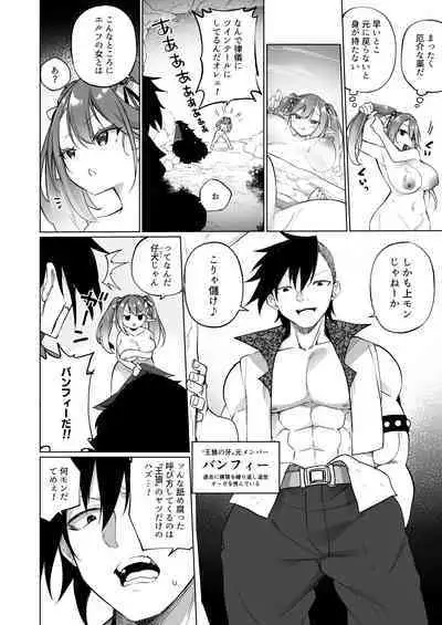 Mesugaki Elf ni Natta Don Elf-ka no Kusuri part 3