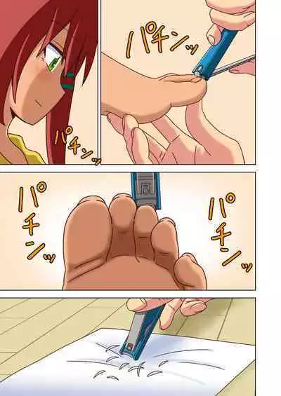 Mitari no Sono Ep. 93- | 魅足之园 （93话起）更新到143话