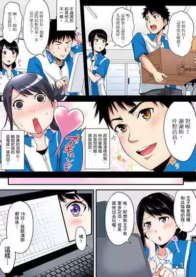 Gal Mama to Pakopako SEX ~ Hitozuma no Chouzetsu Teku ni Majiiki Zecchou! | 與辣妹媽媽淫猥啪啪SEX～人妻的性愛技巧讓人爽翻天！ Ch. 1-20