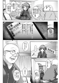 COMIC HANA-MAN 2018-12 [Digital]