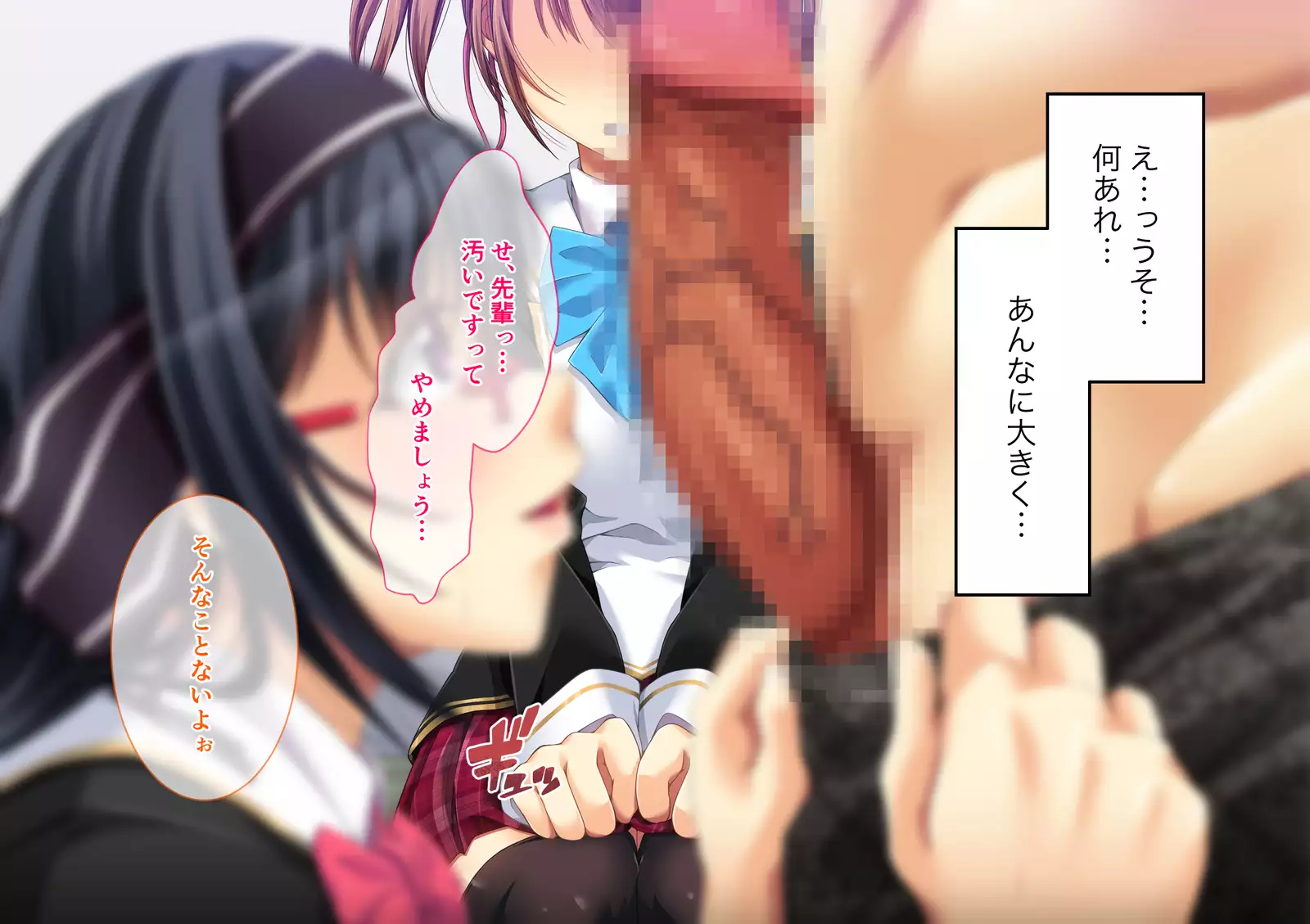 Yuri Netori -Ikemen Daigakusei ni Netorareta JK Yuri Couple-