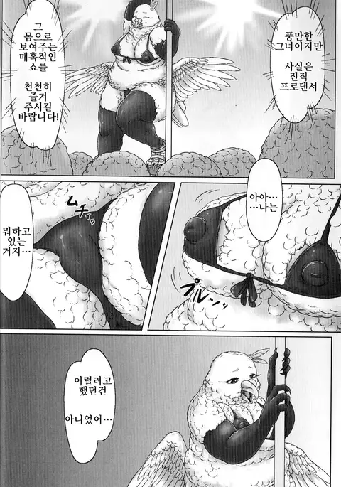 鳩奥さまのレイトショー