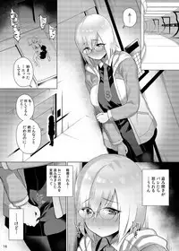 Anata ni Sasageru Watashi no Subete