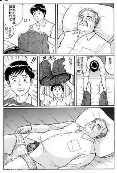 Kataomoi