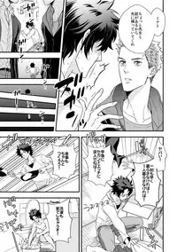 [Unknown (UNKNOWN)] Shi no Go no Itteru Baai ja Nai 2