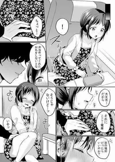Namaiki JK ni Nakadashi Choukyou ~Mechakucha ni Tsuite, Oku no Hou ni Dashite Ageru ne ch.16-37