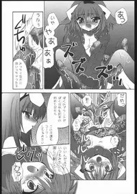 (C68) [Mugichoco Club (Various)] Berry Berry Affectionately (Various)