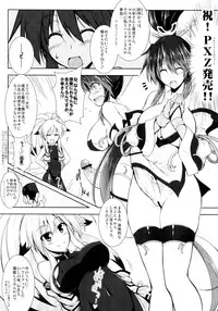 (Futaket 8.5) [C.R's NEST (C.R)] Gokujou Kousaku (PROJECT X ZONE)