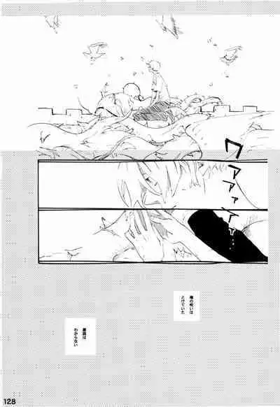 Wandering In The World 2