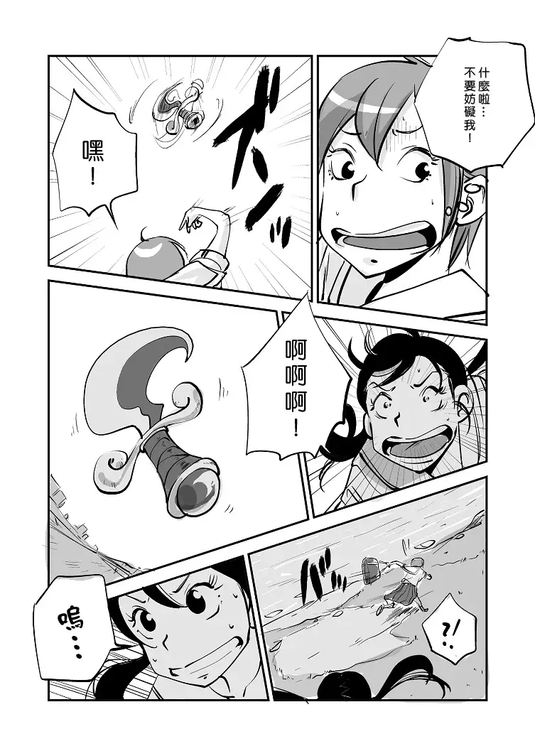 Kawamono