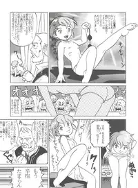 (C51) [MünchenGraph (Various)] Hara Hara Dokei Final Calpis Theater 7:30 (World Masterpiece Theater)