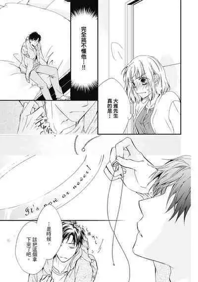 這場婚姻另有內幕