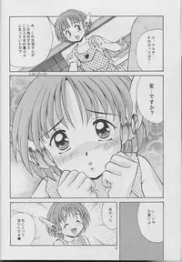 (C52) [Mizumo Club (Mizushiro Takuya)] TO MIX COLOR (Various)