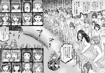 FUSION WARS TO SAVE THE MANKIND! DIVE INTO THE PREGNANCY HELL chapter 1, section 2.