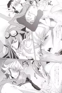 (Sennen☆Battle Phase14) [Neo Wing (Saika)] Rakuen no Temperance (Yu-Gi-Oh! ARC-V)