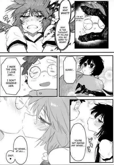 Hoshoku Shoujo IV