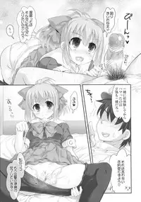(COMIC1☆8) [STUDIO HUAN (Raidon)] Mellow Melon (Kantai Collection -KanColle-)