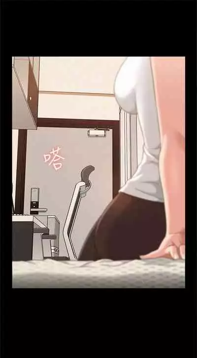 [SSAEM] 難言之隱 1-56 官方中文（完結）