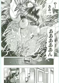 [Horikawa Gorou] TOILET GIRL -Kichiku no Ugomeki-