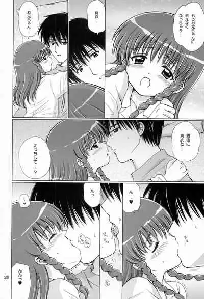 (C74) [NIKOPONDO (Aoyama Reo)] Lovers