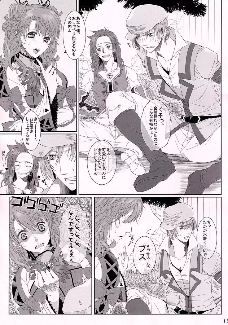 C.C. Re recording 01