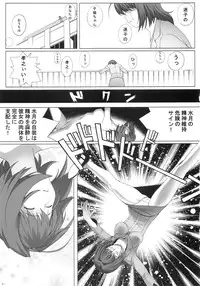 (C83) [Initial-G (A1)] OMKH1 (THE IDOLM@STER, Code Geass: Lelouch of the Rebellion)