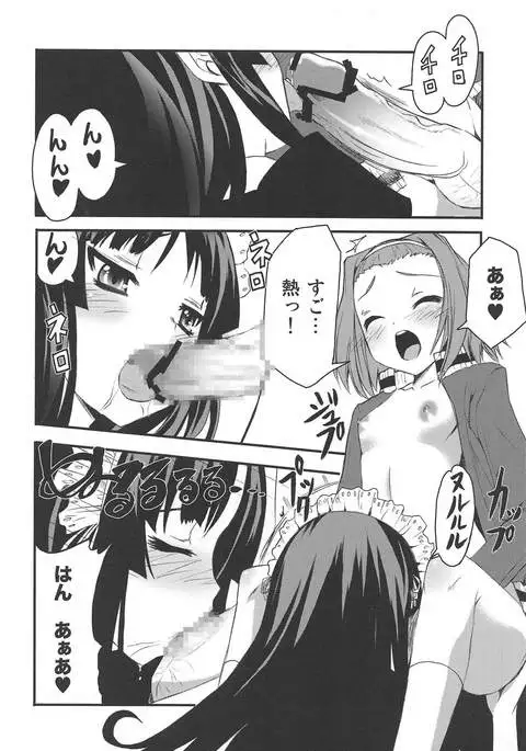 Picomani:06