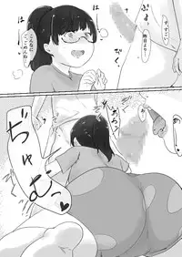 [Pandora (Mimic)] Masegaki Pack!