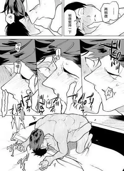 [Pokerou] Gochisou-sama ga Kikoenai! | 你还没说多谢款待! 01-06 + 番外 + 07-08 [Chinese] [冒险者公会] [Decensored] [Digital]