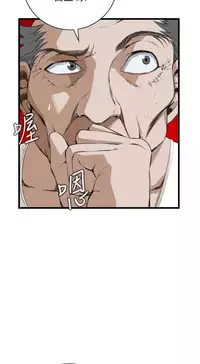 Take a Peek 偷窥 Ch.39~52 [Chinese]中文