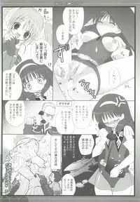 (C82) [Dragon Kitchen (Sasorigatame)] 0079-0083 GCB GUNDAM CARD BUILDER FULL COMPLETE!! (Gundam Card Builder)