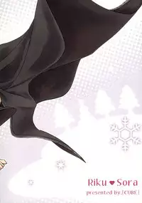 [CUBE (hana)] WHITEOUT (Kingdom Hearts)