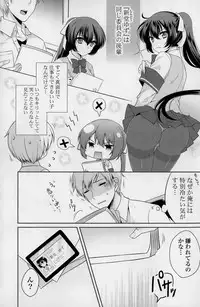 COMIC Potpourri Club 2015-02