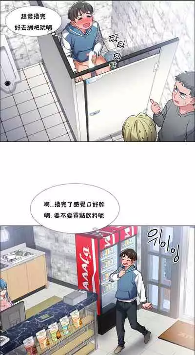 租賃女孩 第二季