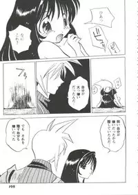 Jinrui Saikyou VS Risei Soushuuhen