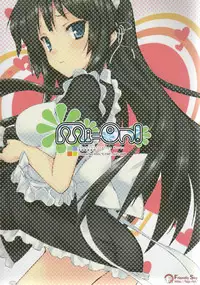 (C76) [Fuuma Kekkai, Friendly Sky (CHuN)] Mi-On! (K-ON!)