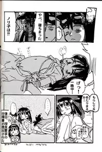 (C54) [Group 601 (Various)] Group 601 20 Shuunen Kinenbon GROW UP (Various)