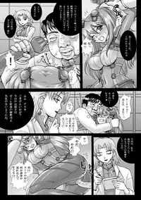 [Abalone Soft, Modae Tei (Modaetei Anetarou, Modaetei Imojirou)] Dorei Suit to Jutai Gang (Rebuild of Evangelion​) [Digital]